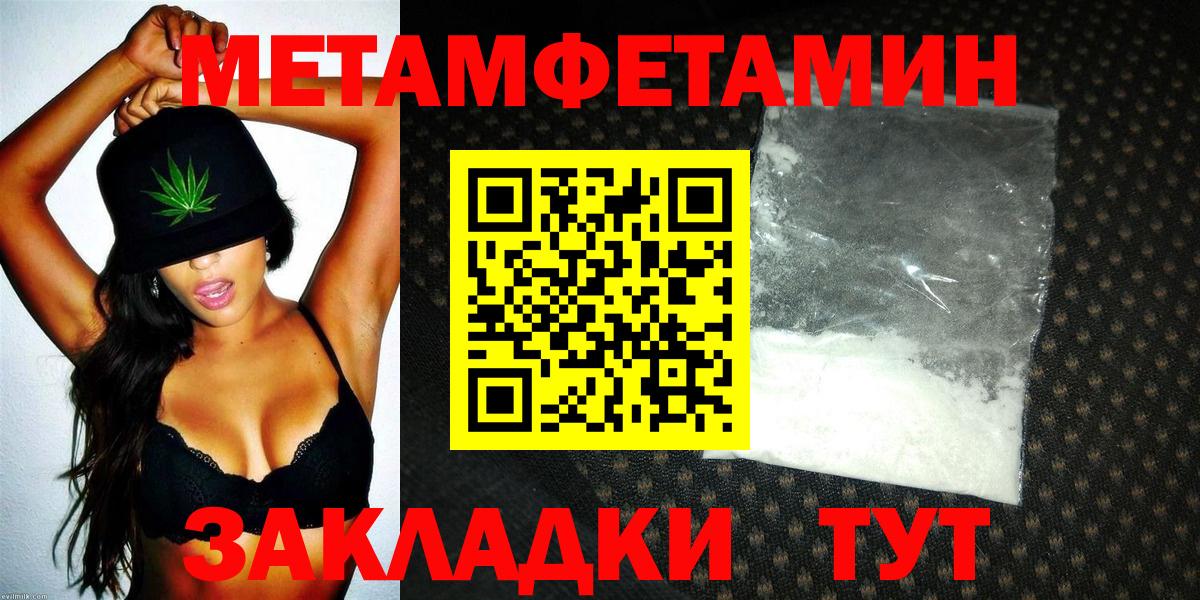Амфетамин 97% Ногинск