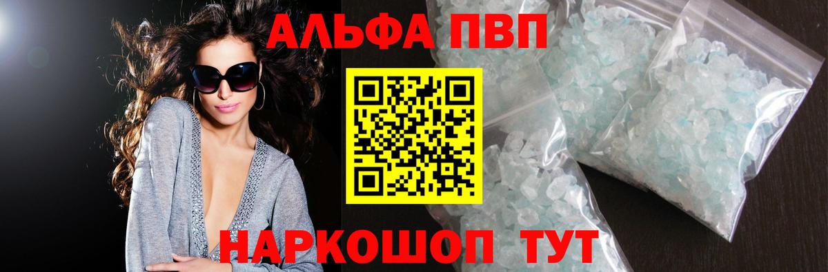 APVP СК  APVP крисы CK  APVP  Ногинск  Вход с VPN 
