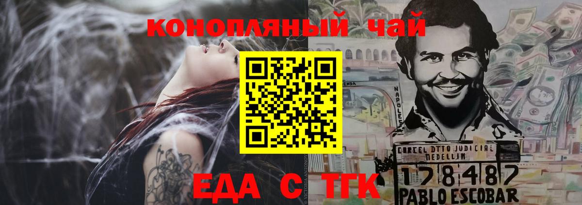 MDMA  Кокаин  Вход с VPN  Ногинск  ГАШ  Конопля  Меф МЯУ МЯУ   Гашиш  Лсд 25 