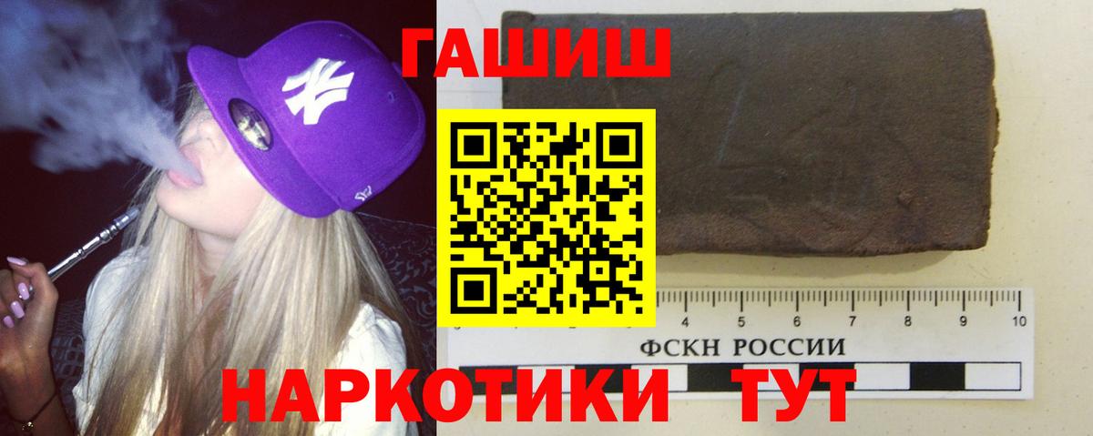 ГАШИШ Cannabis Ногинск