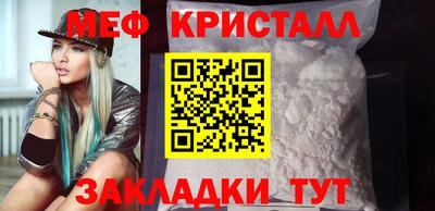 мефедрон мука Пушкино