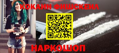 мефедрон мука Пушкино