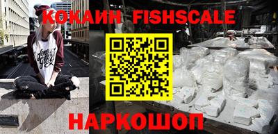 дживик Рыбинск