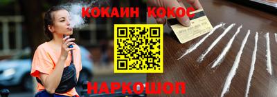 дживик Рыбинск