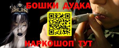 мефедрон мука Пушкино