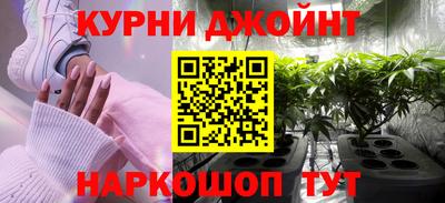 мефедрон мука Пушкино