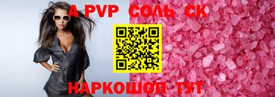 a pvp Пыть-Ях
