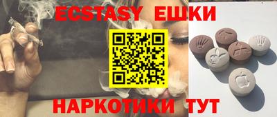 трава Пугачёв