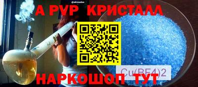 мефедрон мука Пушкино