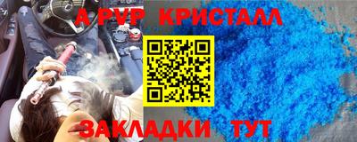 трава Пугачёв