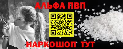 трава Пугачёв