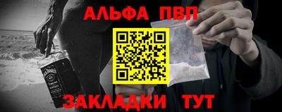 дживик Рыбинск