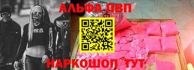 гашик Рузаевка