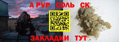 трава Пугачёв