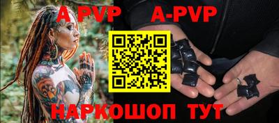 мефедрон мука Пушкино