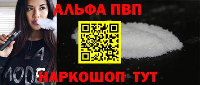 трава Пугачёв