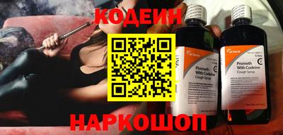 трава Пугачёв