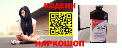 трава Пугачёв