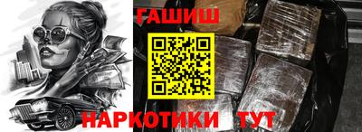 мефедрон мука Пушкино