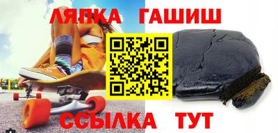 трава Пугачёв