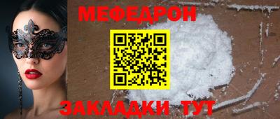 трава Пугачёв