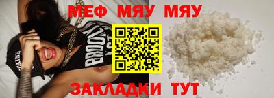 трава Пугачёв