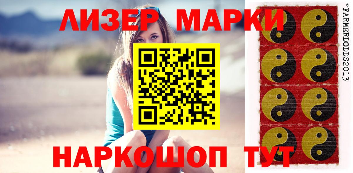 Лсд 25 экстази кислота  LSD-25 экстази ecstasy  Вход с VPN  Ногинск 