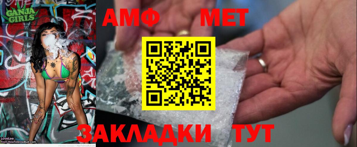 Ногинск  Первитин винт  Первитин  Первитин винт  Вход с VPN 