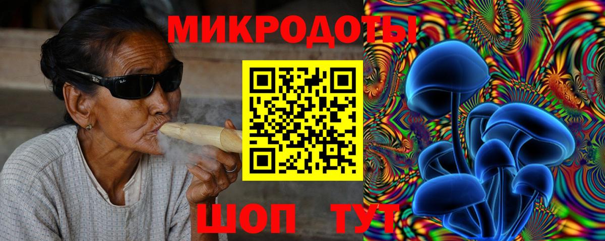 Галлюциногенные грибы прущие грибы  Вход с VPN  Ногинск 