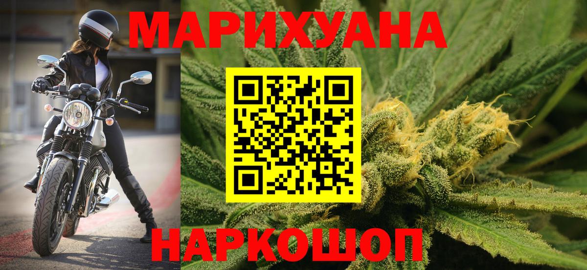 Бошки марихуана планчик  Шишки марихуана марихуана  Вход с VPN  Ногинск 